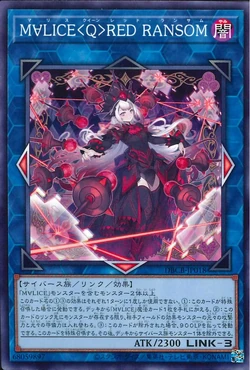 遊戯王 CRBR-EN018 Ｍ∀ＬＩＣＥ＜Ｑ＞ＲＥＤ ＲＡＮＳＯＭ Maliss Q Red Ransom (英語版 1st Edition コレクターズレア) Crossover Breakers Maliss (Q) RED RANSOM DBCB-JP018 [N] Normal Crossover
