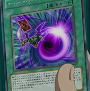 Overlay Dark Reincarnation