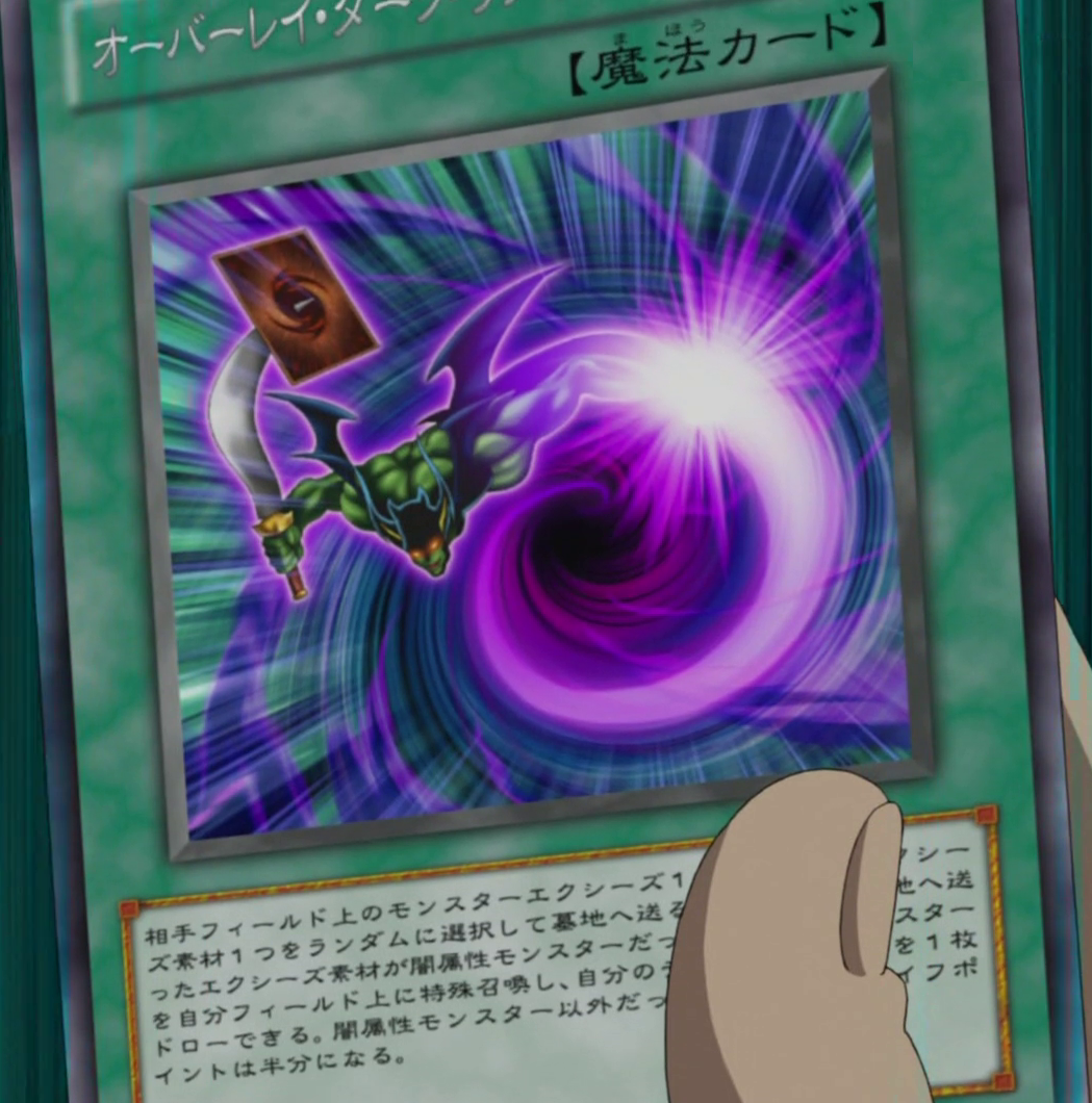 yuページ Overlay Dark Reincarnation | Yu-Gi-Oh! Wiki | Fandom