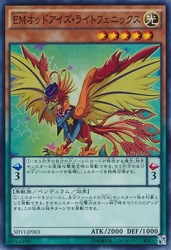 Set Card Galleries:Shining Victories (OCG-JP) | Yu-Gi-Oh! Wiki