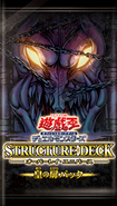 Japanese Unlimited Edition