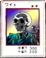 Skull Servant