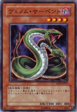 タクティカルエボリューション 遊戯王 TACTICAL EVOLUTION（タクティカルエボリューション