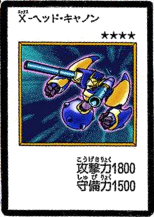 Card Gallery:X-Head Cannon, Yu-Gi-Oh! Wiki