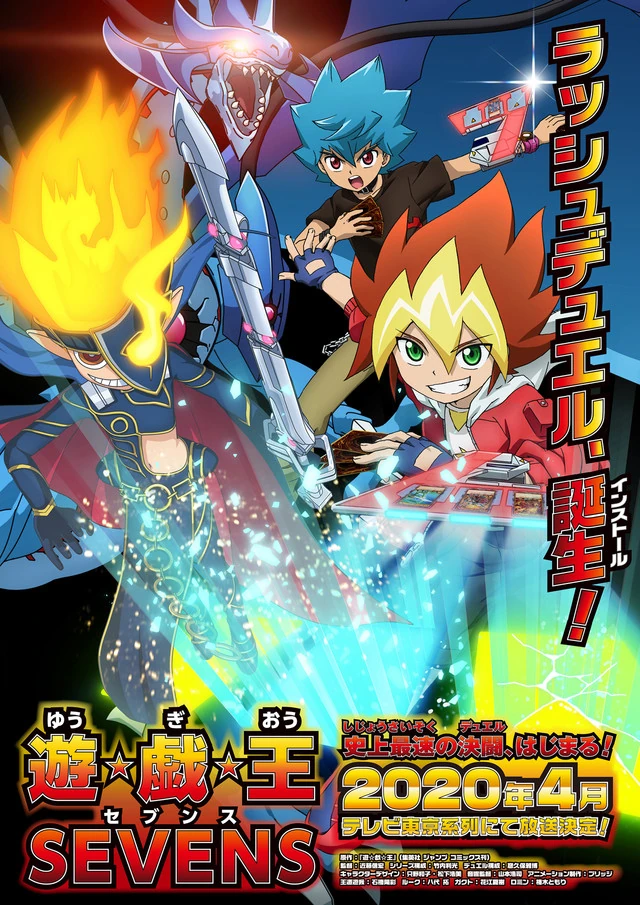 Buy CD・DVD・ブルーレイ DVD 『遊☆戯☆王SEVENS』 DUEL-7