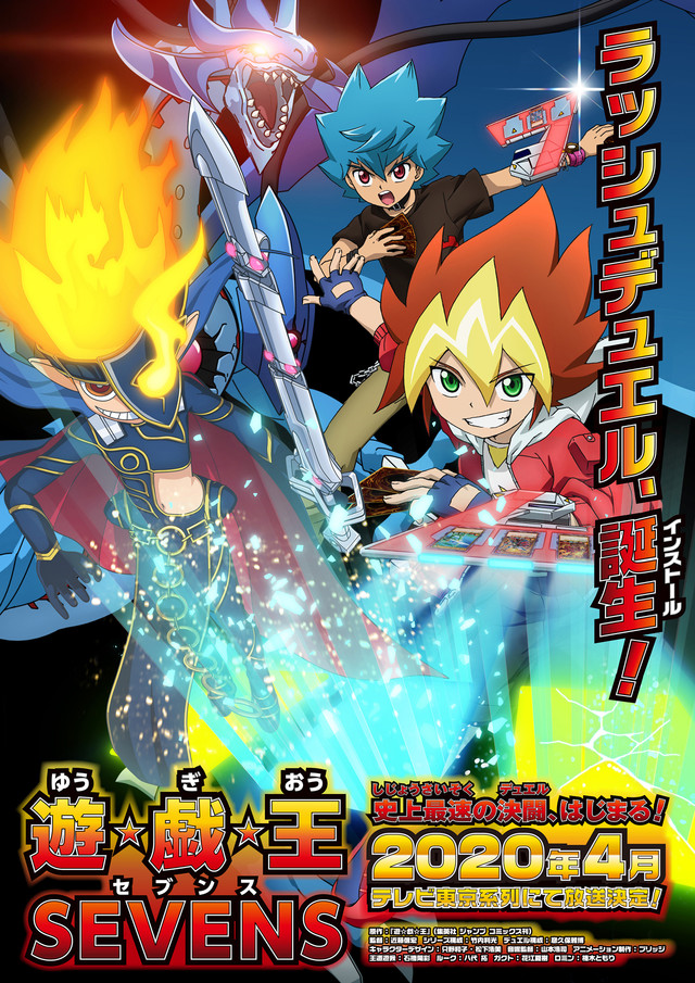 Watch Yu-Gi-Oh! SEVENS TV Show