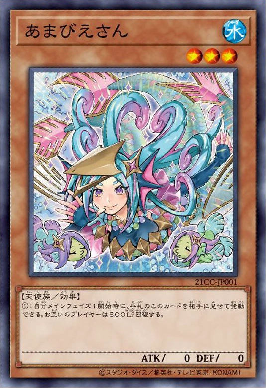 遊戯王 - AMA Amazon.com: Crimson Firewing Pegasus - ALIN-EN032 - Common
