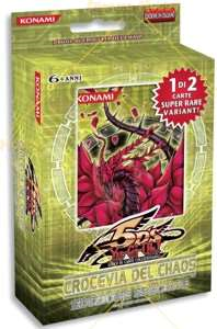 Crossroads of Chaos: Special Edition | Yu-Gi-Oh! Wiki | Fandom