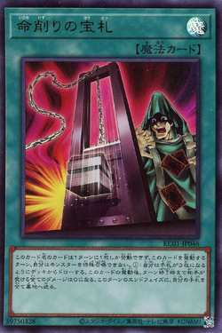 Set Card Galleries:25th Anniversary Ultimate Kaiba Set (OCG Set Card Galleries:25th Anniversary Ultimate Kaiba Set (OCG