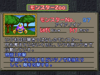 Eyeronoid-CapMon-MCBB-JP-VG