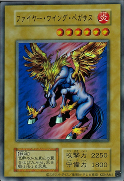 ARS10+ ファイヤーウイングペガサス / FIRE WING PEGASUS Card Gallery:Firewing Pegasus | Yu-Gi-Oh! Wiki | Fandom
