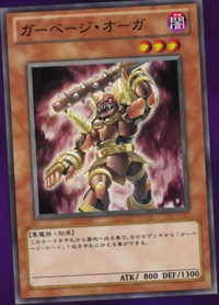Garbage Ogre (anime) | Yu-Gi-Oh! Wiki | Fandom