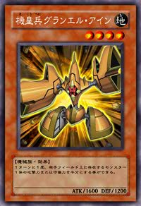 Episode Card Galleries:Yu-Gi-Oh! 5D's - Episode SP1 (JP)