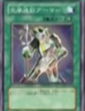 OptiCamouflageArmor-JP-Anime-GX