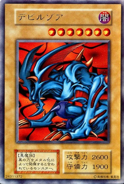 Card Gallery:Zoa | Yu-Gi-Oh! Wiki | Fandom