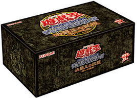 Memories of the Duel King: Ceremonial Battle Arc