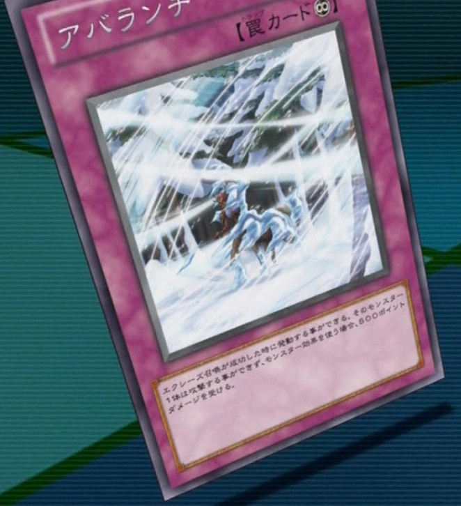 遊戯王 遊戯王 八汰鏡 TDGS TDGS-JP056 【中古】 遊戯王OCG デュエル