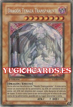 Card Gallery:Clear Vice Dragon | Yu-Gi-Oh! Wiki | Fandom