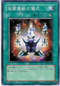 DL3-054 (C) Duelist Legacy Volume.3