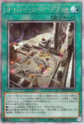 QCCP-JP032 (QCScR) Quarter Century Chronicle side:Pride