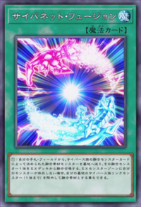 Cynet Fusion (anime) | Yu-Gi-Oh! Wiki | Fandom