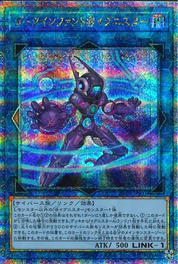 Set Card Galleries:Alliance Insight +1 Bonus Pack (OCG-JP) | Yu-Gi