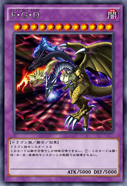 Card Gallery:Five-Headed Dragon | Yu-Gi-Oh! Wiki | Fandom