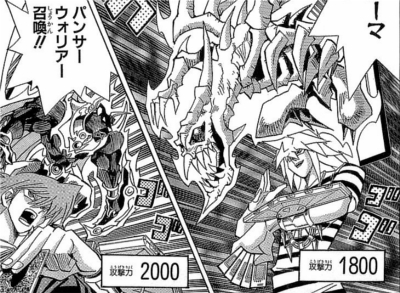 Dinosaur Ryuzaki and Insector Haga's Duel (manga) - Yugipedia - Yu