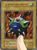 Yu-Gi-Oh! Duel Monsters GX