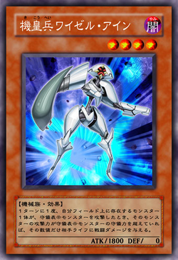 Episode Card Galleries:Yu-Gi-Oh! 5D's - Episode SP1 (JP)