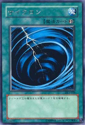 特価 エラー サイクロン ズレ Mystical Space Typhoon 特価 エラー サイクロン ズレ Mystical Space Typhoon - メルカリ