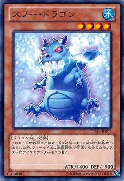 Card Gallery:Snow Dragon | Yu-Gi-Oh! Wiki | Fandom