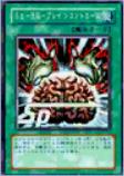 Yu-Gi-Oh! 5D's World Championship 2010: Reverse of Arcadia