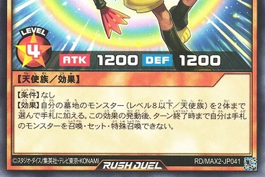 Frost Tiger | Yu-Gi-Oh! Wiki | Fandom