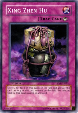 Card Gallery:Xing Zhen Hu | Yu-Gi-Oh! Wiki | Fandom