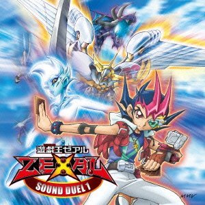 Yu-Gi-Oh! ZEXAL Sound Duel 1 | Yu-Gi-Oh! Wiki | Fandom