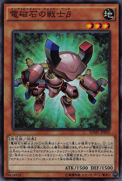 Set Card Galleries:Structure Deck: Yugi Muto (OCG-JP) | Yu