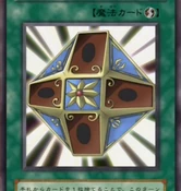 Card Gallery:Card Guard (DM) | Yu-Gi-Oh! Wiki | Fandom