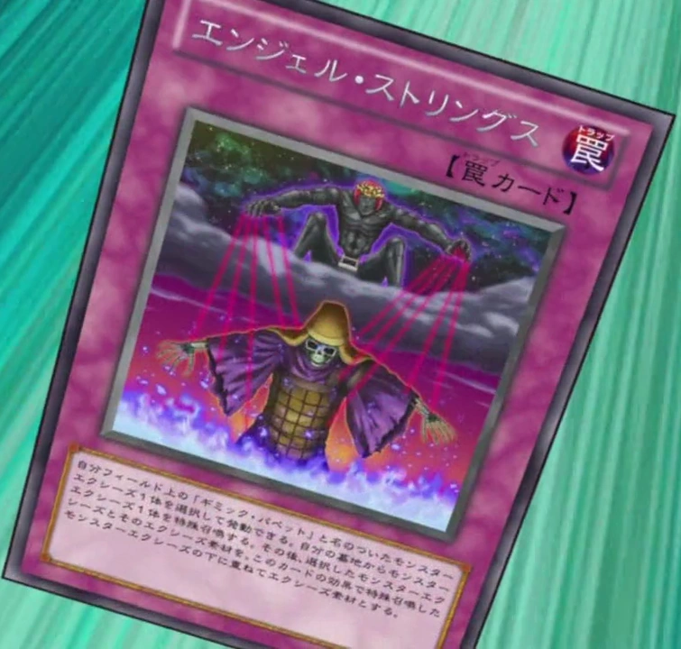 Card GalleryCelestial Strings YuGiOh! Wiki Fandom