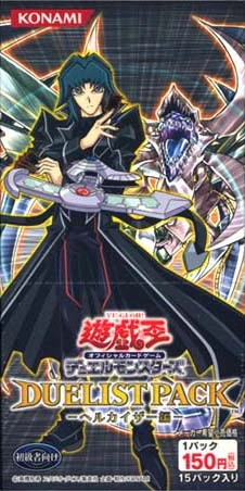 Duelist Pack: Zane Truesdale | Yu-Gi-Oh! Wiki | Fandom