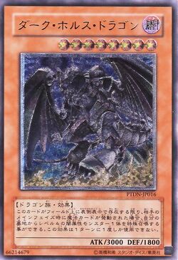 Card Gallery:Dark Horus | Yu-Gi-Oh! Wiki | Fandom