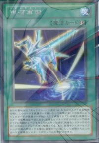 Galaxy Rebirth | Yu-Gi-Oh! Wiki | Fandom