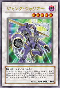 Junk Warrior (anime) | Yu-Gi-Oh! Wiki | Fandom