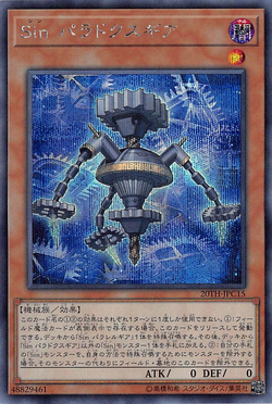 Set Card Galleries th Anniversary Legend Collection Ocg Jp Yu Gi Oh Wiki Fandom Set Card Galleries th Anniversary Legend Collection Ocg Jp Yu Gi Oh Wiki Fandom
