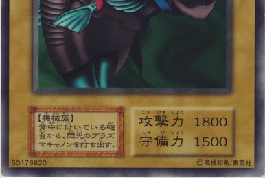 Midnight Fiend | Yu-Gi-Oh! Wiki | Fandom