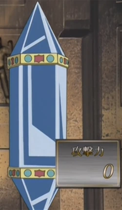 Mirror Knight Calling Yu Gi Oh Wiki Fandom
