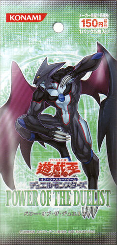 Power Of The Duelist Yu Gi Oh Wiki Fandom Power Of The Duelist Yu Gi Oh Wiki Fandom