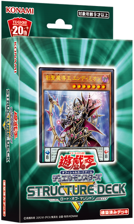 Structure Deck R: Lord of Magician