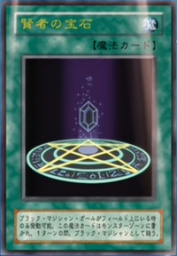 Sage's Stone (anime) | Yu-Gi-Oh! Wiki | Fandom