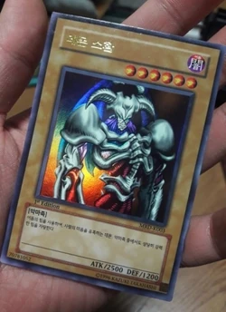 1st edition metal raiders booster box Yugioh 1st Edition Metal Raiders Booster Box Sealed 24 Packs – The Pokécave main image 0